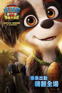 PAW Patrol: The Dino Movie - Posters