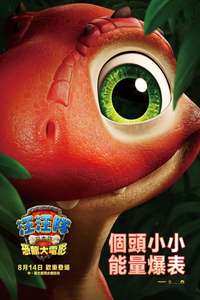 PAW Patrol: The Dino Movie - Posters