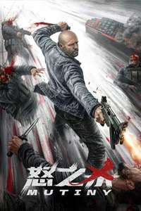 Mutiny - Posters
