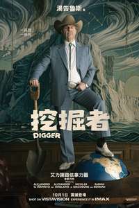 Digger - Posters