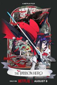 THE RIBBON HERO - Posters