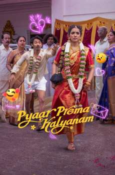 Pyaar Prema Kalyanam