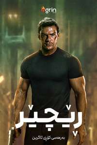 Reacher - Posters