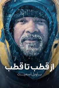 Pole to Pole with Will Smith - Posters