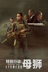 Special Ops: Lioness - Posters