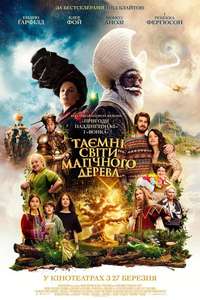 The Magic Faraway Tree - Posters
