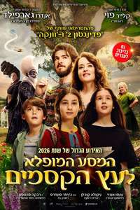 The Magic Faraway Tree - Posters