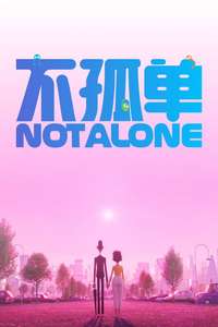 Not Alone - Posters