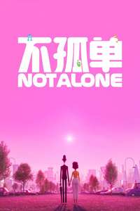 Not Alone - Posters