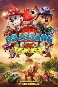 PAW Patrol: The Dino Movie - Posters