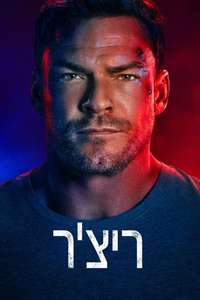 Season 4 - Posters