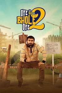 Oye Bhole Oye 2 - Posters