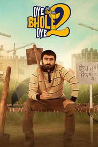 Oye Bhole Oye 2 - Posters