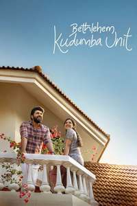 Bethlehem Kudumba Unit - Posters