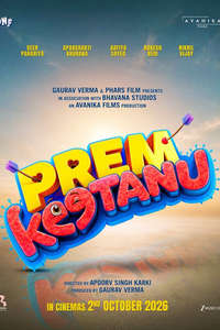 Prem Keetanu - Posters