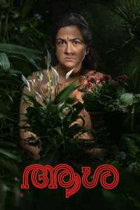 Aasha - Posters