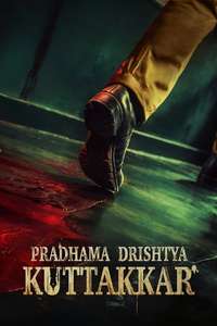 Pradhama Dhrishtya Kuttakkar - Posters