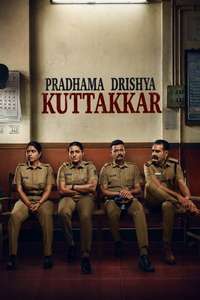 Pradhama Dhrishtya Kuttakkar - Posters