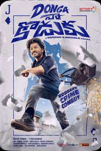 Donga Naa Koduku - Posters