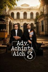 Adv. Achinta Aich - Posters