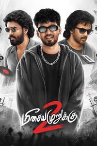 Meesaya Murukku 2 - Posters