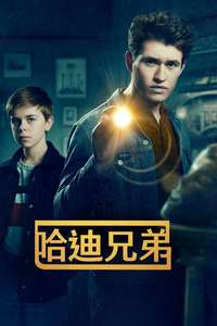 The Hardy Boys - Posters
