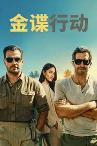 In the Grey - Posters