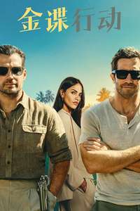 In the Grey - Posters