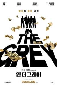 In the Grey - Posters