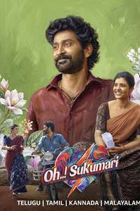 Oh..! Sukumari - Posters