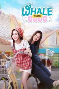Whale Store xoxo - Posters