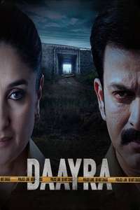 Daayra - Posters