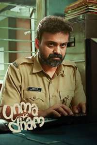 Unmadham - Posters