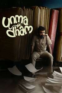 Unmadham - Posters
