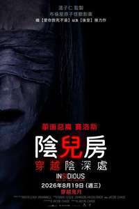 Insidious: Out of the Further - Posters