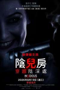 Insidious: Out of the Further - Posters