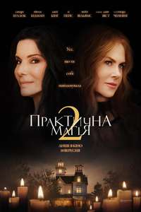 Practical Magic 2 - Posters