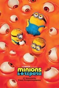 Minions & Monsters - Posters