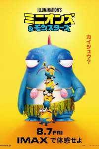 Minions & Monsters - Posters