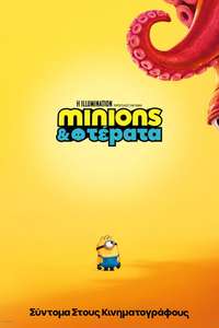 Minions & Monsters - Posters