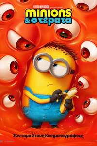 Minions & Monsters - Posters