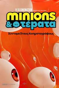 Minions & Monsters - Posters