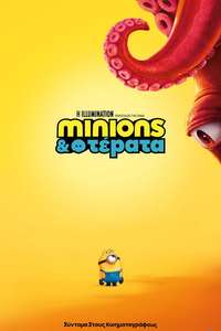 Minions & Monsters - Posters