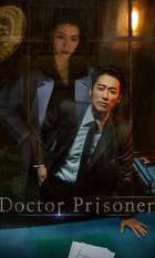 Doctor Prisoner