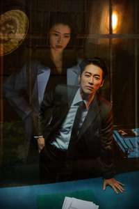 Doctor Prisoner - Posters