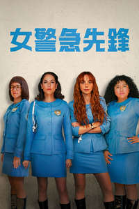Women in Blue - Posters