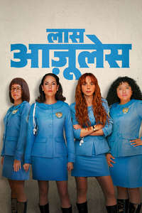 Women in Blue - Posters