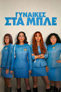Women in Blue - Posters