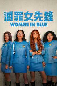 Women in Blue - Posters