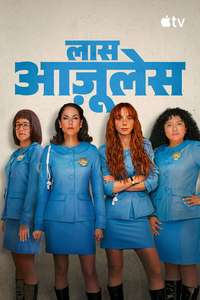 Women in Blue - Posters